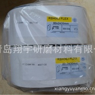Hermes General Agent Supply HERMES RB406J-FLEX Sanding Belt Hermes Sanding Cloth Strip Sanding Cloth