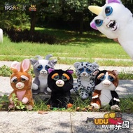 FEISTY PETS Genuine Cute Animal Paradise Funny Rabbit Plush Doll Press Face-Changing Green Monster A