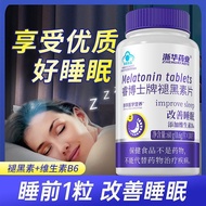Zhejianghua Pharmaceutical Melanin Tablets 100 Tablets/Bottle Vitamin B6 Improve Sleep Aid Sleep Aid