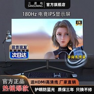 32-Inch Gaming Monitor 2K180HZ Curved Desktop Computer External Screen 90cm IPS Ultra HD 4K Audio
