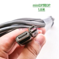 原裝miniDP轉DP視頻數據線 1.8米 支持4K 60Hz 適用于DELL顯示器