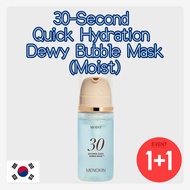 Menokin Korean Bubble Mask Pack 30-Second Hydrating Dewy Hyaluronic