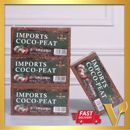 【600g】 IMPORTS COCO PEAT BLOCK  进口j精品椰砖 进口脱盐通用型无菌 Sabut Kelapa Halus