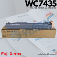 ตลับกากหมึก WC7435 / 7535 / 7855 : Fuji-Xerox w/box