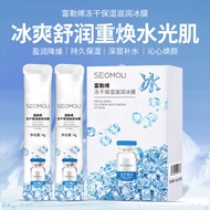 Scheflene C60 Fullerene Freeze-Dried Mask - Hydrating & Soothing Gel for Sun-Exposed Skin
