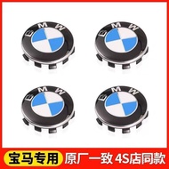 New product suitable for BMW wheel hub caps 68mm56mm Car Wheel Center Cap Blue and White Tire Center
