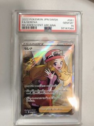 Pokemon ptcg 女角 莎莉娜 psa10