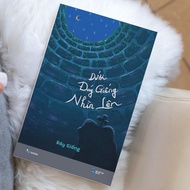 Book - Looking Up at the Bottom of the Well - Author at the Bottom of the Well [Lang An Book-037]