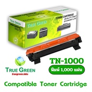 TN-1000 ตลับหมึกเลเซอร์โทนเนอร์เครื่องปริ้นเตอร์ Printer HL-1110 DCP-1510 MFC-1810 MFC-1815 DCP-1610