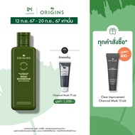 ออริจินส์ Origins Dr. Andrew Weil Mega-Mushroom Relief and Resilience Soothing Treatment Lotion 200m