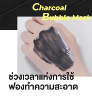 SOME BY MI CHARCOAL BHA PORE CLAY BUBBLE MASK 120G