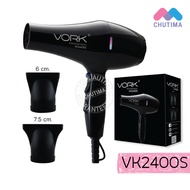 ไดร์เป่าผม VORK PROFESSIONAL รุ่น VK2200/ VK2400S/ VK2400X 💥รับประกัน 1 ปี💥