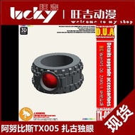 โมเดล ANUBIS Zaku One Eye TX005 รุ่นใหม่ รายละเอียดที่ปรับปรุงได้ โมเดล Gundam ขนาดเล็ก สำหรับผู้ใหญ