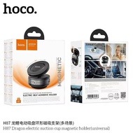 HOCO H87 ที่วางโทรศัพท์มือถือ ล็อกไฟฟ้า ดูดแม่เหล็ก หมุนได้ 360° Magnetic Vacuum Phone Holder hc4