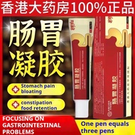 Gastrointestinal Gel Stomach Pain Constipation Indigestion Abdominal Dwelling Gastric Distension