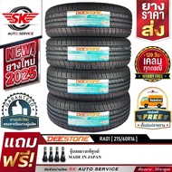 DEESTONE ยางรถยนต์ 215/60R16 (ล้อขอบ16) รุ่น Premium Tourer RA01 4 เส้น (ล็อตผลิตใหม่ปี 2025)+ประกัน