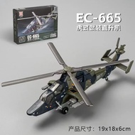 XUJA EC-665 Tiger 1:72 Helicopter Fighter Plane Toy | DIY Miniature Military Plane | Children's Gift