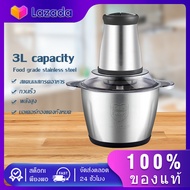 เครื่องบดเนื้อไฟฟ้า 400W 3L บดผัก เครื่องปั่น อาหารเครื่องบดสับ เครื่องบดพริก เครื่องเตรียมอาหาร เครื่องปั่นพริก เครื่องผสมอาหาร เครื่องปั่นหมู เครื่องปั่นผลไม้ เครื่องบดผลไม้ บดหมู บดพริก บดอาหาร meat grinder