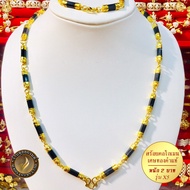 สร้อยคอ โกเมน เศษทองคำแท้ หนัก2บาท ยาว18-24นิ้ว 1เส้น necklace สร้อยทอง สร้อย ทอง2บาท สร้อยพระ สร้อยคอห้อยพระ สร้อยทองไม่ลอกไม่ดำ ทองเหมือนแท้