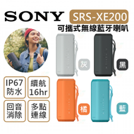 SONY - Sony SRS-XE200 無線便攜藍牙喇叭(黑色)