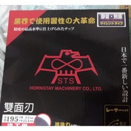 [CK Hardware Store] Circular Saw Blade 195 * 2.2 * 90t Woodworking