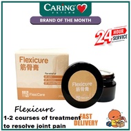 《Official offer》Flexicare Flexicure Pain Relief Paste 筋骨王緩解疼痛膏 Flexi Care Cure 1 bottle 20g