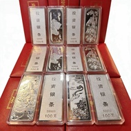 Chinese Wealth Silver Bar 100g 9999 Ceremony Simulation Ornaments Collection Crafts Wealth Luck with