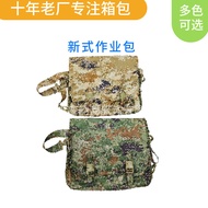 21 Command Work Bag Camouflage Work Bag Multifunctional Tactical Messenger Bag