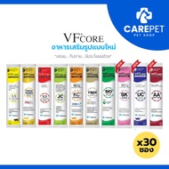 (30 Sachets) VF+CORE Cat Lick Supplement Dogs Licking From 2 And Up Cat Supplement Dog Supplement