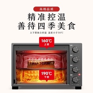 （TOSHIBA）Electric oven Household Double-Layer Independent Temperature Control Oven Constant Temperature Fermentation Tim