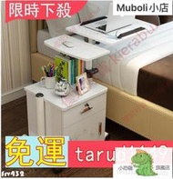 臺灣特賣價床頭櫃 升降床邊桌 筆記本電腦桌 可移動床頭櫃   收納儲物櫃邊鬥櫃護理桌子凡客優品