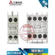 Mitsubishi ST Electromagnetic Contactor Auxiliary Contact Head UT-AX2 AX4 1a1b 2a 2b 3a1b 4a