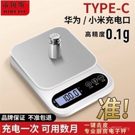 Baking 0.1 Scale Electronic Scale Weighing Grams Food Grams Kitchen Grams High Precision Small Preci