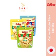 Japan Made Calbee Potato Stick (52g/55g) 日本制造 卡乐比土豆棒