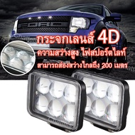 2 ชิ้น รุ่นใหม่ ไฟสปอร์ตไลท์ LED กระจกเลนส์ 4D led ไฟสปอร์ตไลท์รถยนต์ ไฟหน้ารถ ไฟท้าย ไฟช่วยตัดหมอก สว่างมาก 12V 24V ไฟ led ติดรถยนต์