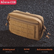 กระเป๋าเก็บของแทคติคอล EDC Molle สำหรับเพิ่มอุปกรณ์บนเสื้อกั๊ก