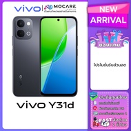 Vivo Y31d (6+128/6+256) โทรศัพท์มือถือ ประกันศูนย์ไทย ส่งด่วน Mocare