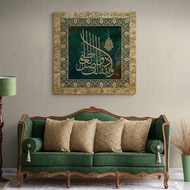💥Fangcun💥Ruang Tamu Islamic Wall Decor Ayat Quran Hiasan Dinding Wall Canvas Wall Decoration Living 