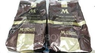 《咖啡-BOX》Musetti 義大利極品巧克力 與法國 Monbana同等級