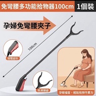孕婦免彎腰拾物夾
