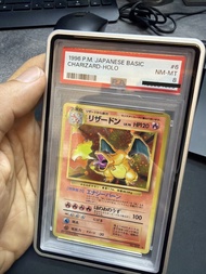 1996 日 初代 噴火龍  PSA 8