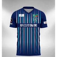 Avispa Fukuoka Home Jersey 2023