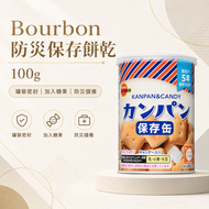 Bourbon 日本防災認證保存餅乾 / 糖 100g 平行進口