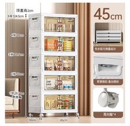 ONE - 客廳組合櫃,摺疊收納櫃,玩具櫃,廚房櫃,浴室收納架 (5層)45cm