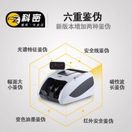 Kemi Money Counting Machine Cash Register Money Detector Smart Small Commercial Portable Household R