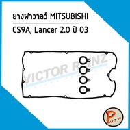 ยางฝาวาลว์ MITSUBISHI Lancer 2.0 ปี 03 4G63 CS9A MD340535+MD186785 *10005* Victor Reinz ยางฝาวาว ปะเ