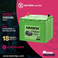 105D26L | S-95 Amaron Hi Life Duro Car Battery EFB Series Proton, Nissan, Toyota, Mazda, Peugeot, Volvo