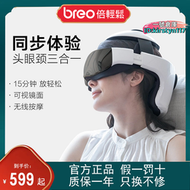 【公司現貨】倍輕鬆idream3頭部安全帽按摩器三合一按摩儀手持遙控器無線操作