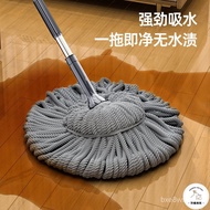 ST/💥Hand Washing Free Mop Household Floor Cleaning2023New2022Rotating Self-Drying Water Mop Lazy Mop Mop U01R