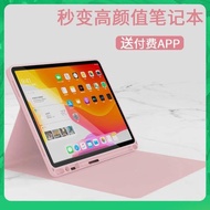 wireless keyboard ipad keyboard Suitable for Apple 2020 Tablet 7 Keyboard 8 Seven Generations 2020 Pro11 Simple iPad with Pen Slot Air3 Case 2019 Mini 4mini 5 Shell Silicone All-in